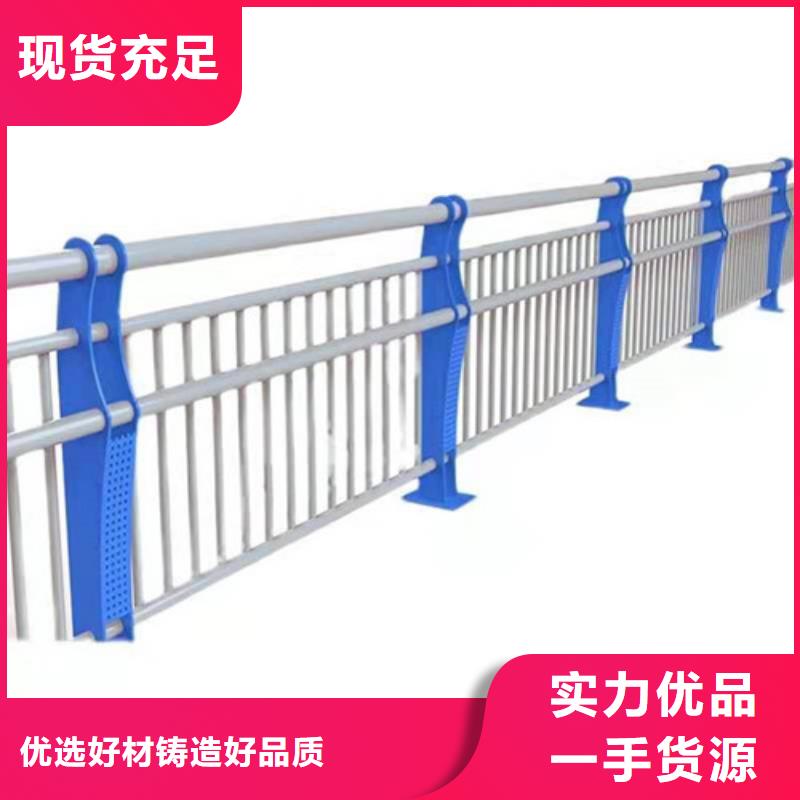 不锈钢复合管不锈钢复合管护栏细节之处更加用心