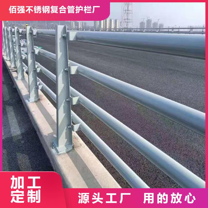 不锈钢复合管护栏视频-云南省怒江市明辉不锈钢复合管护栏可服务区域福贡|泸水|普洱|西双版纳|迪庆|红河等