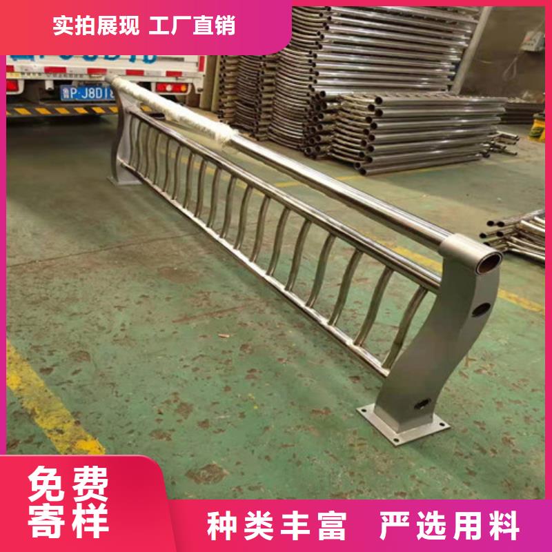 不锈钢复合管-不锈钢复合管护栏型号齐全