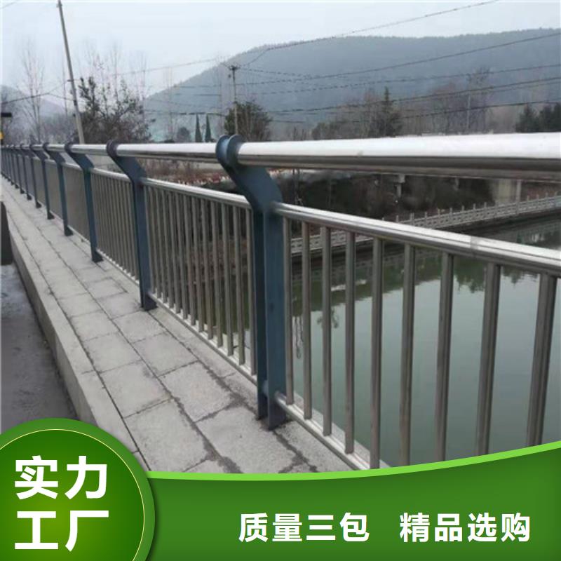 不锈钢复合管护栏视频-云南省怒江市明辉不锈钢复合管护栏可服务区域福贡|泸水|普洱|西双版纳|迪庆|红河等