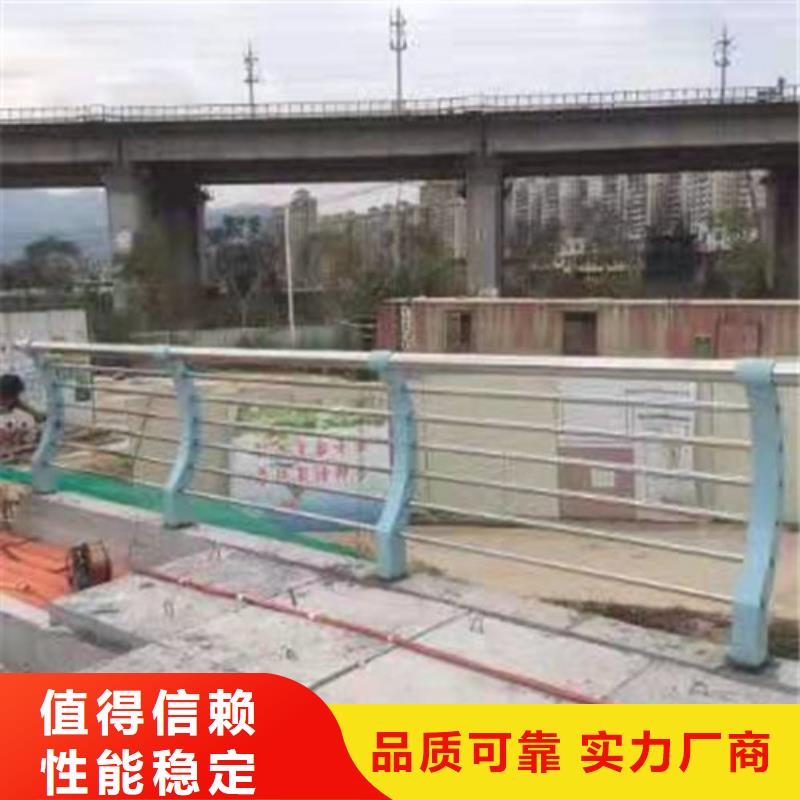 不锈钢复合管护栏视频-不锈钢复合管护栏-湖北省鄂州市华容|梁子湖|黄冈|恩施|孝感|武汉|宜昌|随州|黄石本土供应商