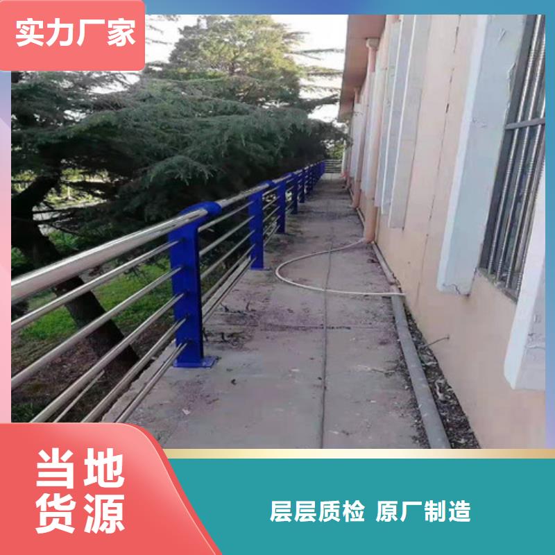 不锈钢碳素复合管栏杆品质过关实力厂家