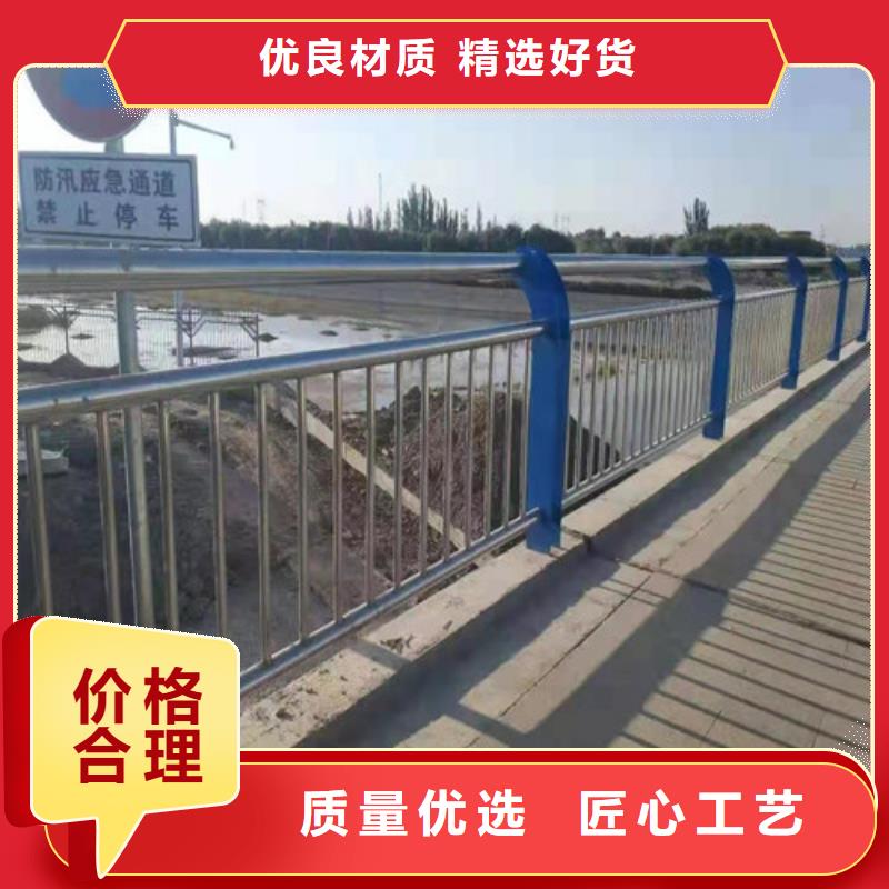 不锈钢碳素复合管栏杆品质过关实力厂家