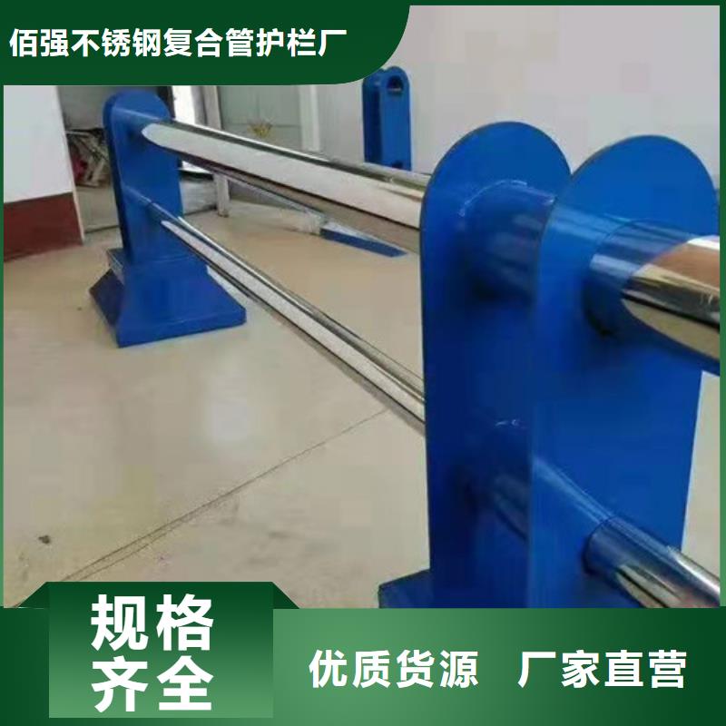 不锈钢复合管道路护栏精工制作