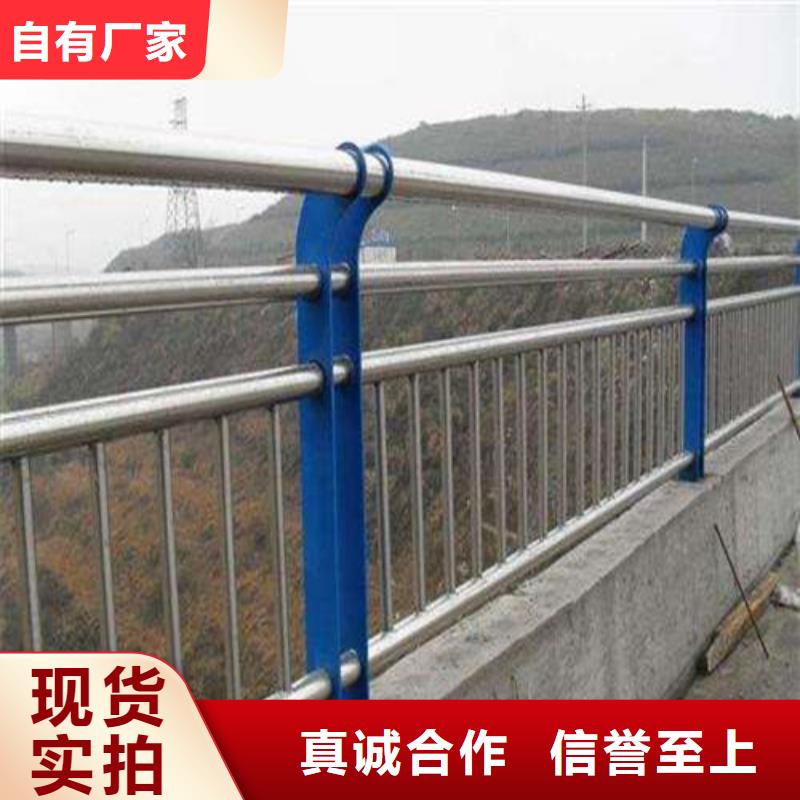 不锈钢复合管护栏视频-不锈钢复合管护栏(明辉)覆盖地域湖南省湘潭市雨湖|韶山|岳阳|郴州|株洲|益阳|邵阳|娄底|湘西
