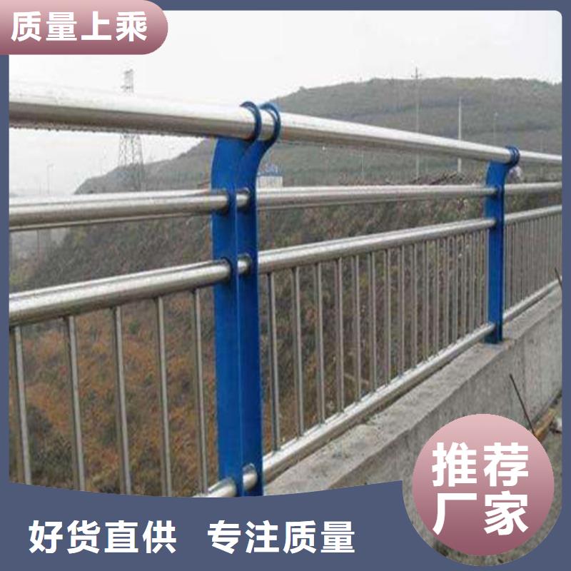不锈钢复合管护栏视频-不锈钢复合管护栏-湖北省鄂州市华容|梁子湖|黄冈|恩施|孝感|武汉|宜昌|随州|黄石本土供应商