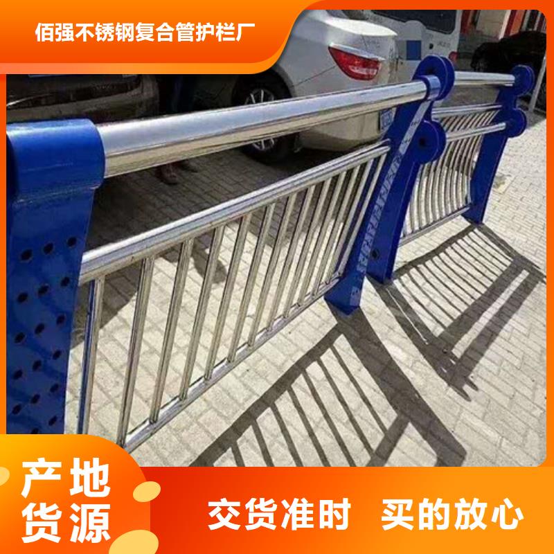 不锈钢碳素复合管栏杆报价实力厂家