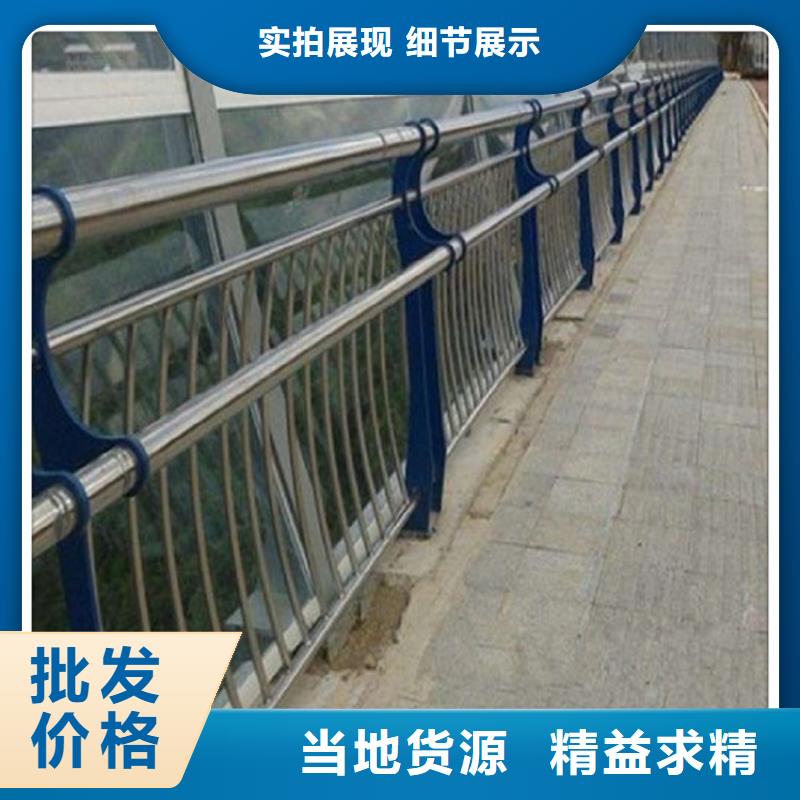 不锈钢复合管,不锈钢复合管护栏厂家直销售后完善