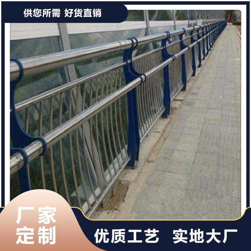 不锈钢复合管护栏视频-不锈钢复合管护栏-湖南省湘潭市雨湖|湘乡|长沙|常德|益阳|娄底【同城】供应商