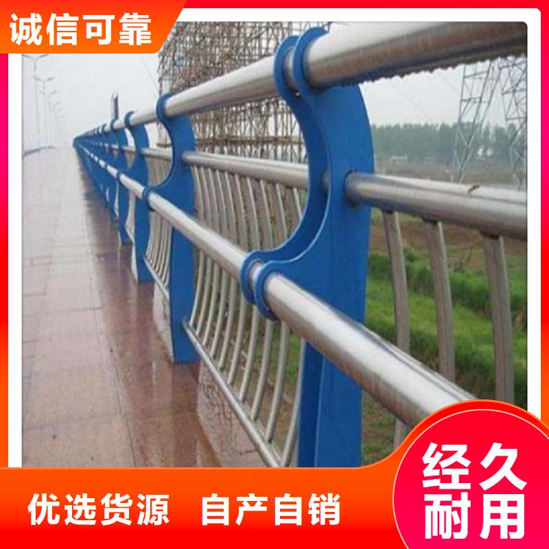 不锈钢复合管护栏视频-不锈钢复合管护栏-湖北省鄂州市华容|梁子湖|黄冈|恩施|孝感|武汉|宜昌|随州|黄石本土供应商