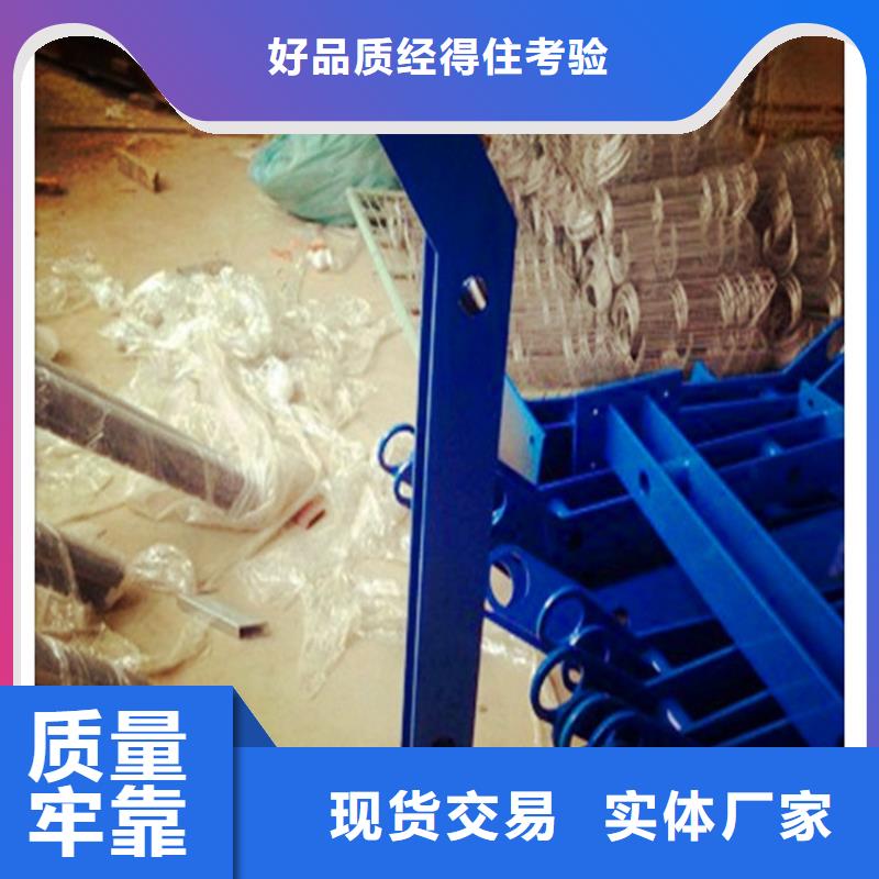 江苏不锈钢复合管厂家--【lcbqbxg】不锈钢复合管护栏厂