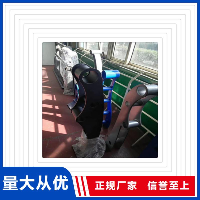 不锈钢碳素复合管栏杆报价实力厂家