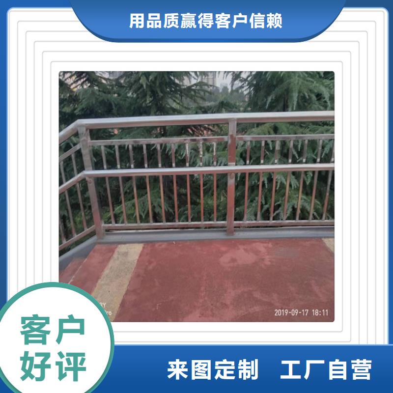 江苏不锈钢复合管厂家--【lcbqbxg】不锈钢复合管护栏厂