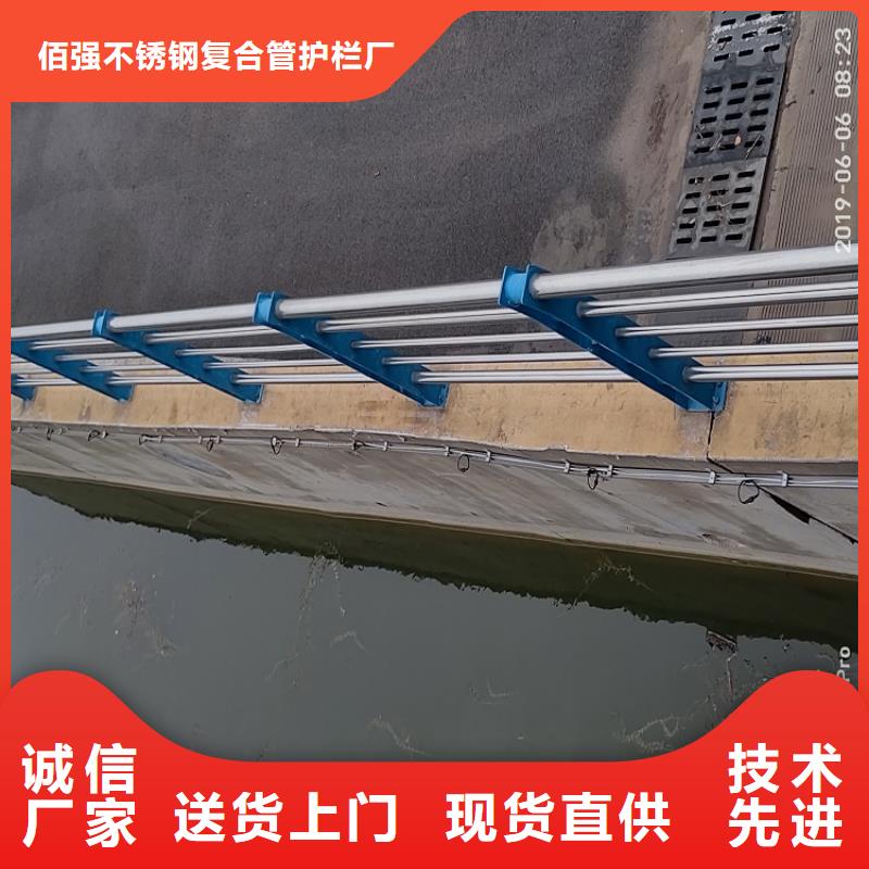 不锈钢复合管护栏视频-不锈钢复合管护栏-湖南省湘潭市雨湖|湘乡|长沙|常德|益阳|娄底【同城】供应商