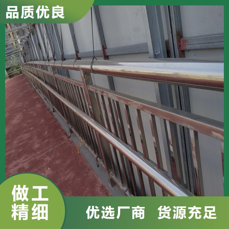 不锈钢复合管道路防护栏杆厂家直销大量现货
