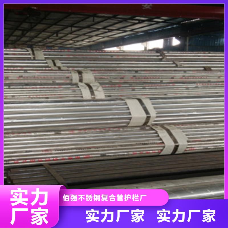 不锈钢复合管护栏品质有保障