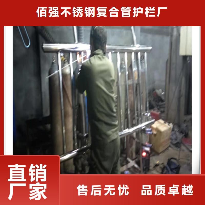 不锈钢复合管护栏_诚信为本