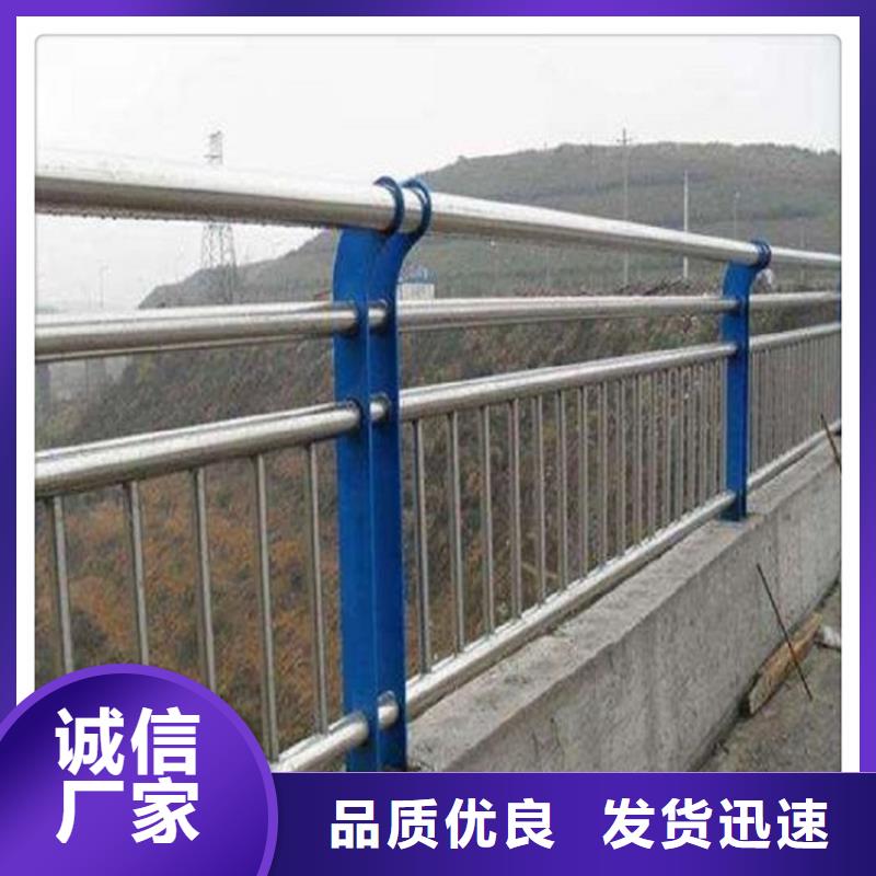 不锈钢复合管护栏市政护栏保障产品质量