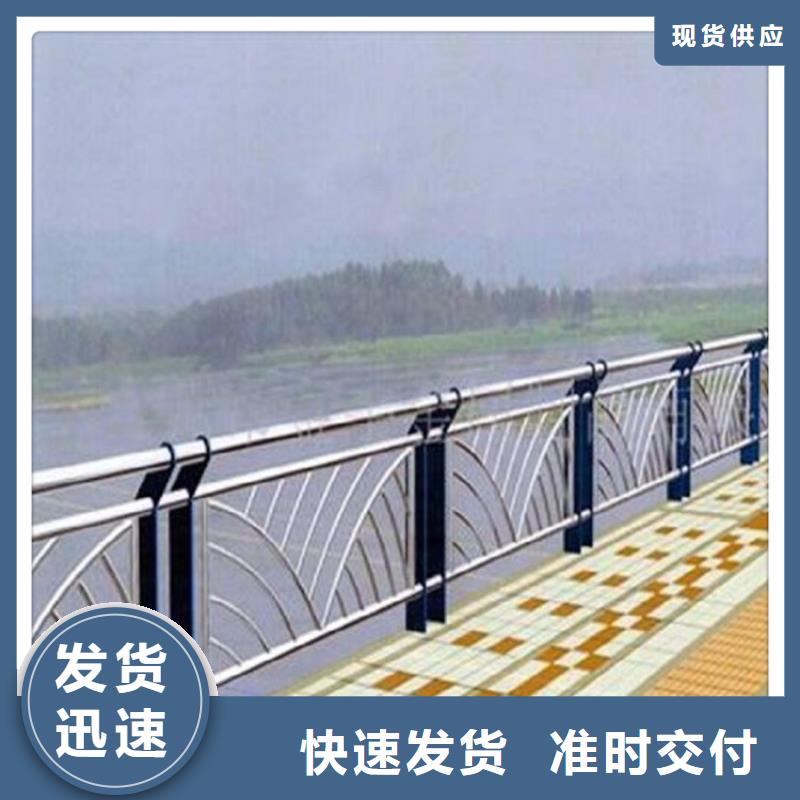 不锈钢复合管护栏视频-不锈钢复合管护栏-广东省阳江市江城|阳春|佛山|广州|云浮|东莞|潮州本地厂家
