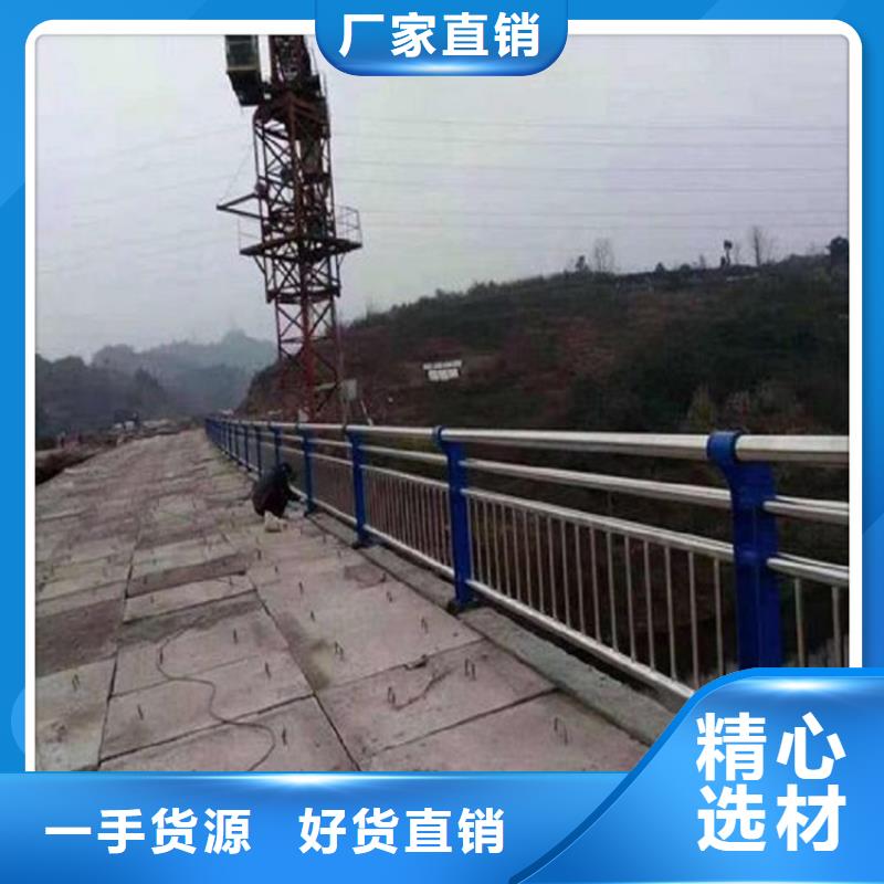 不锈钢复合管护栏,道路防护栏杆供应采购