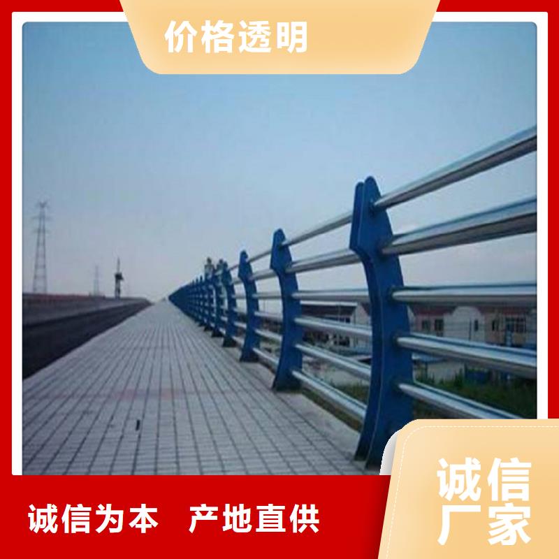 不锈钢复合管护栏桥梁护栏打造好品质