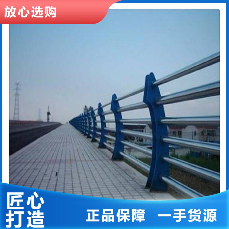 不锈钢复合管护栏十周年促销