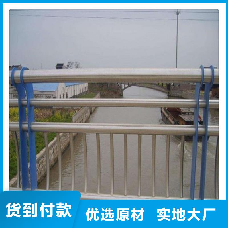 不锈钢复合管护栏品质有保障