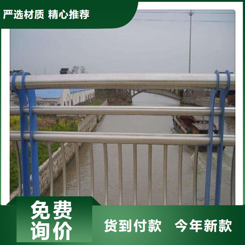 不锈钢复合管护栏视频-不锈钢复合管护栏-广东省阳江市江城|阳春|佛山|广州|云浮|东莞|潮州本地厂家