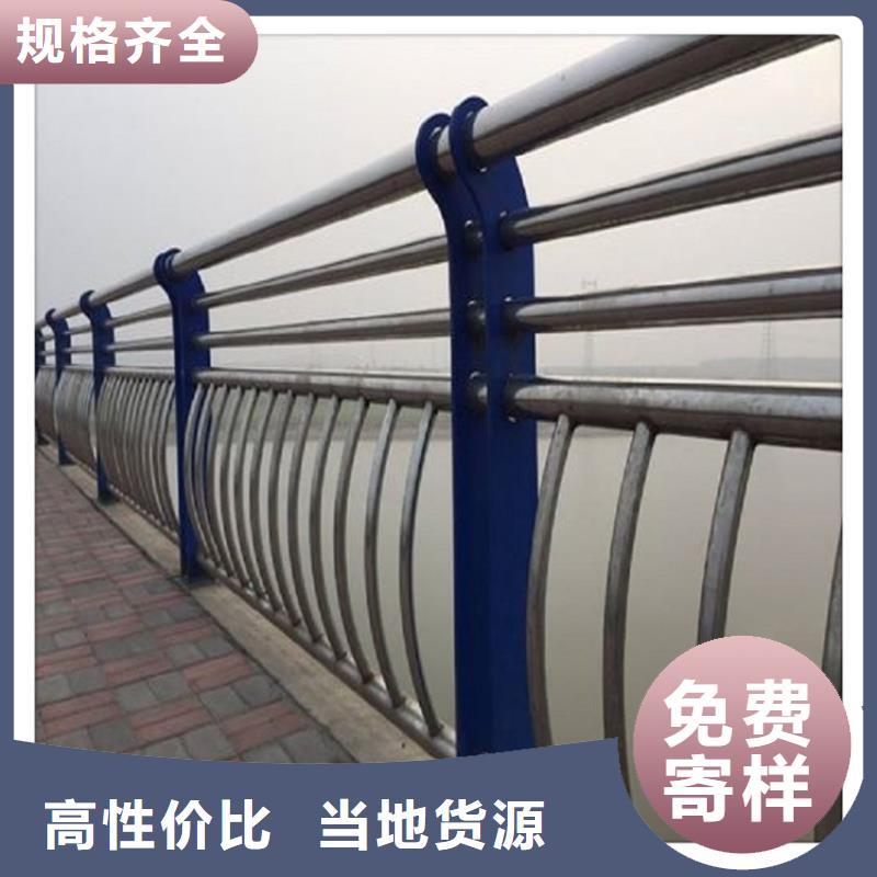 不锈钢复合管护栏品质有保障