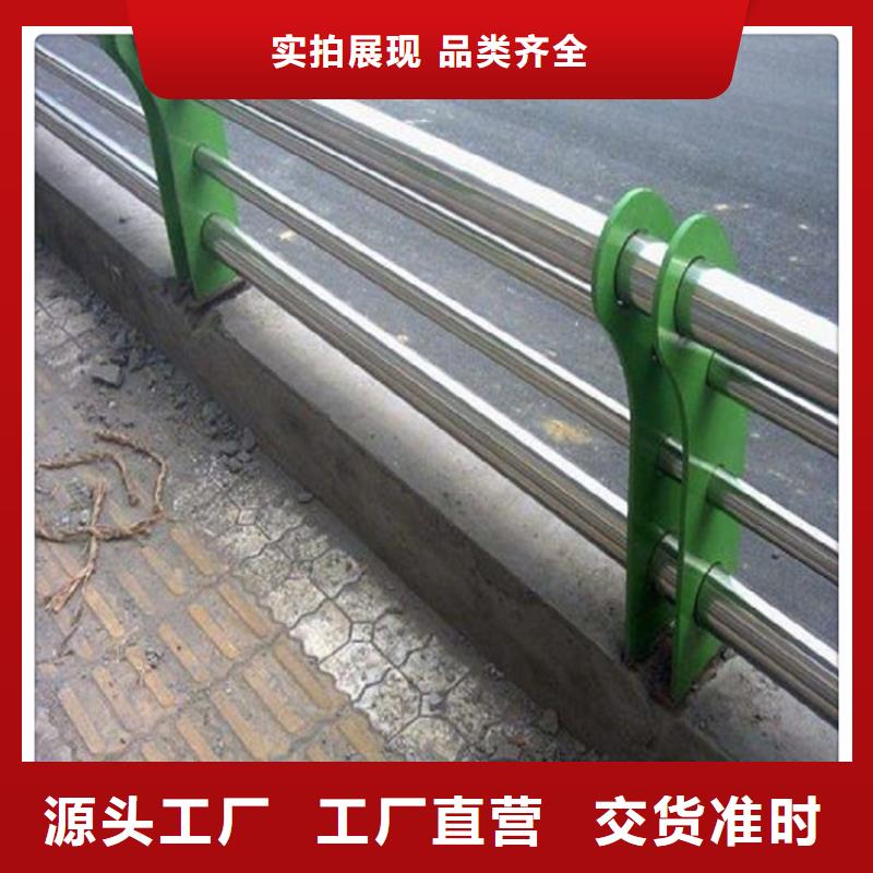 不锈钢复合管护栏采购_不锈钢复合管护栏