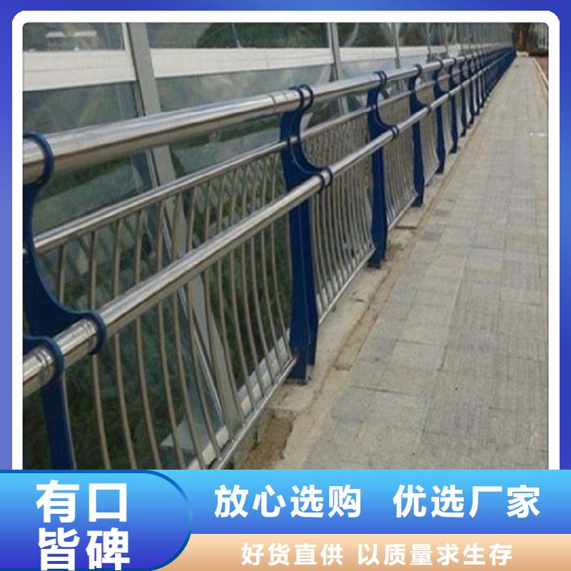 不锈钢复合管护栏制造厂家