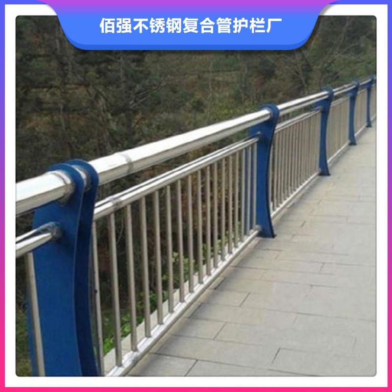 不锈钢复合管护栏桥梁护栏打造好品质