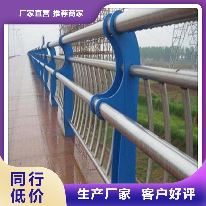 不锈钢复合管护栏桥梁护栏打造好品质