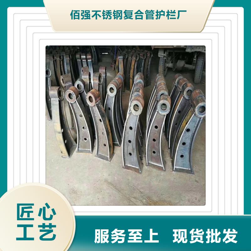 不锈钢复合管护栏品质有保障