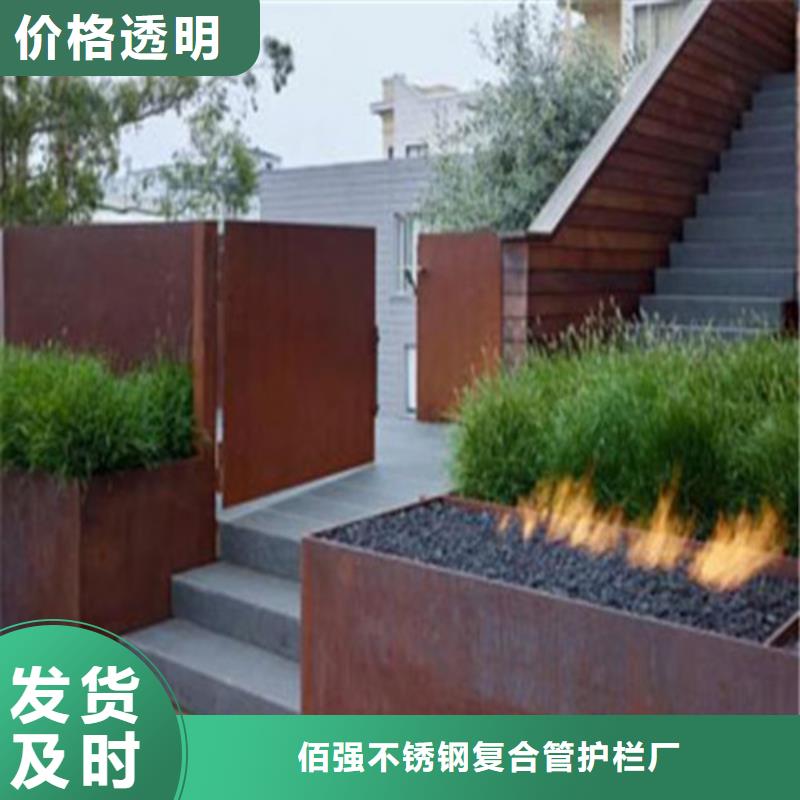 耐候板市政护栏批发货源