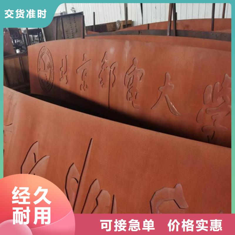 耐候板景点护栏追求品质