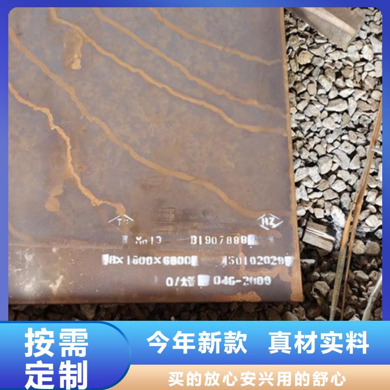 耐候板-不锈钢碳素钢复合管极速发货