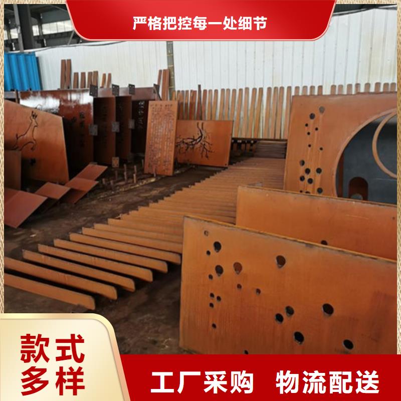 耐候板景点护栏追求品质