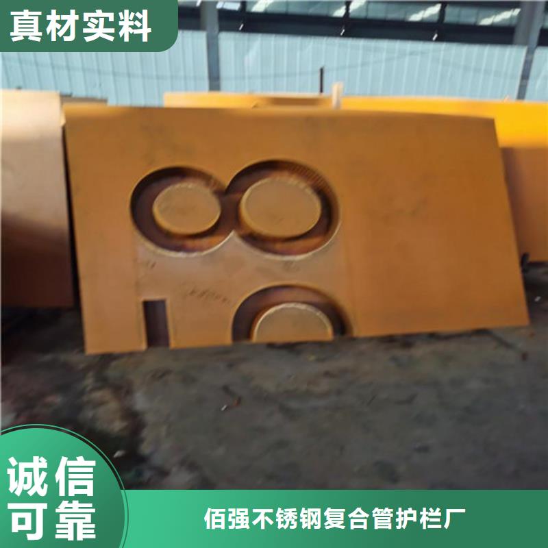 耐候板不锈钢碳素钢复合管款式多样