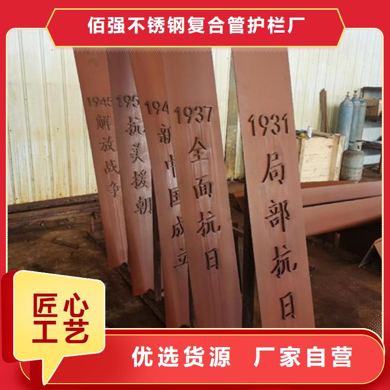 耐候板不锈钢碳素钢复合管款式多样
