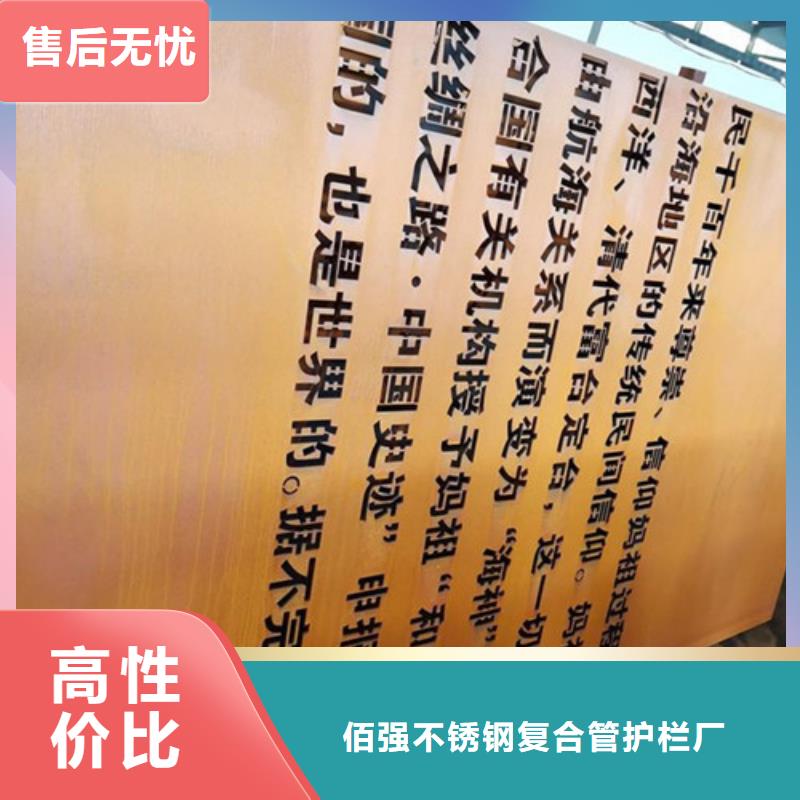 不锈钢复合管护栏视频-不锈钢复合管护栏|安徽省芜湖市|鸠江|三山|淮南|巢湖|池州|阜阳|宣城|黄山