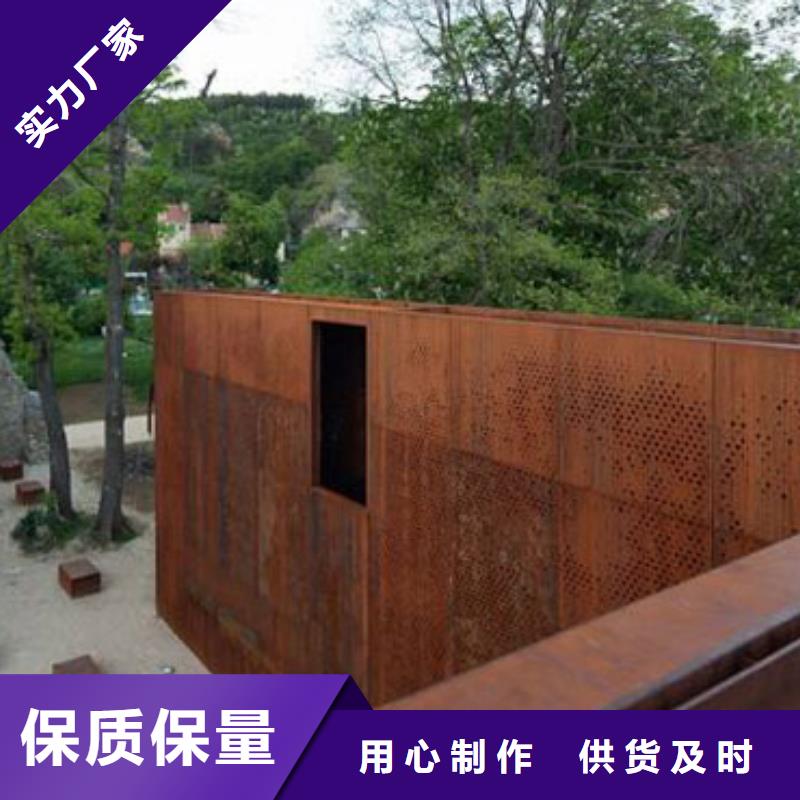 耐候板景点护栏追求品质