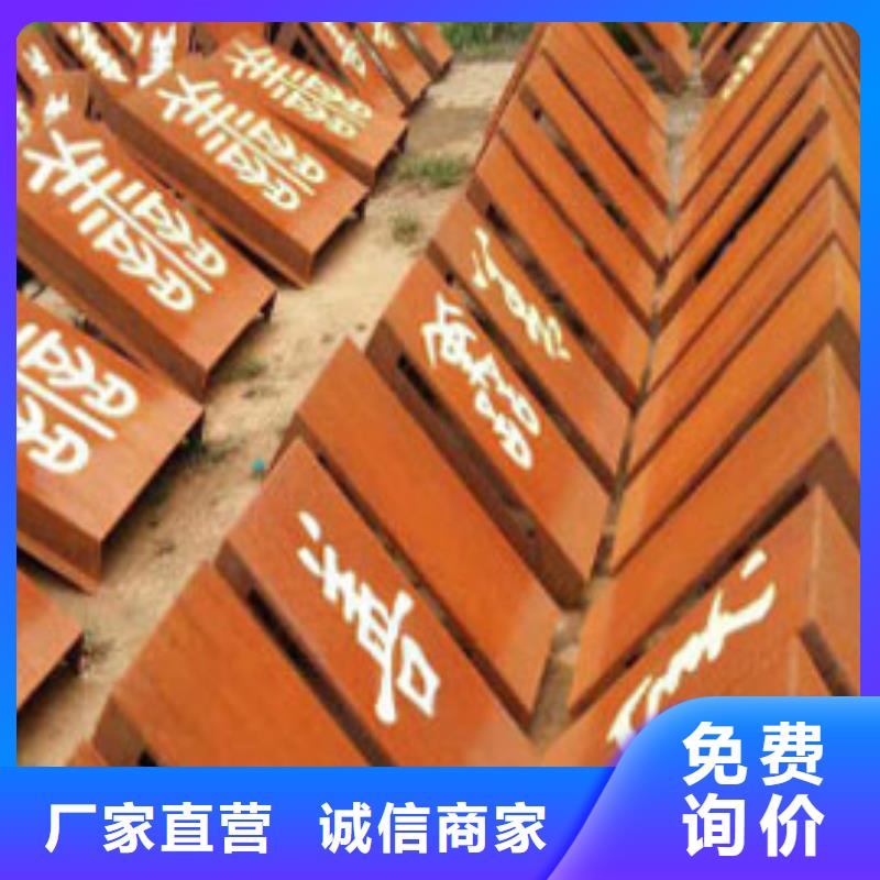 耐候板市政护栏批发货源