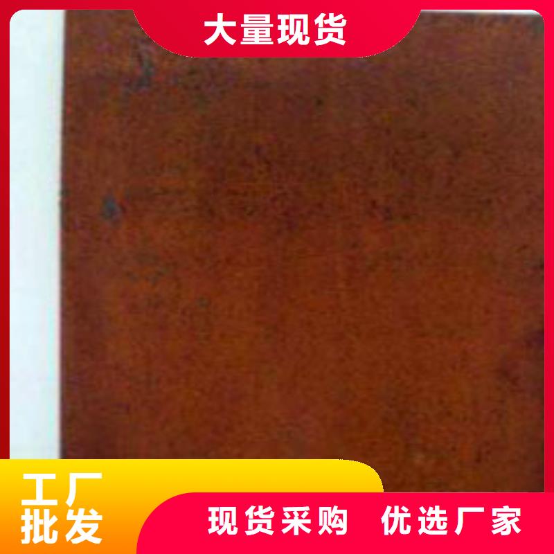 耐候板,景点护栏海量库存