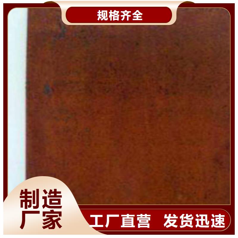 耐候板,桥梁护栏来图定制量大从优