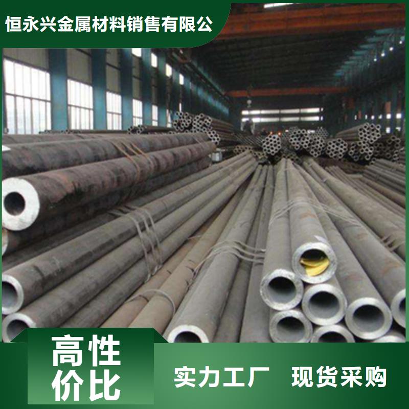 檐沟视频-檐沟-恒金属材料销售
(十堰市分公司)服务区域郧县|茅箭|随州|黄冈|宜昌|武汉|荆门|咸宁