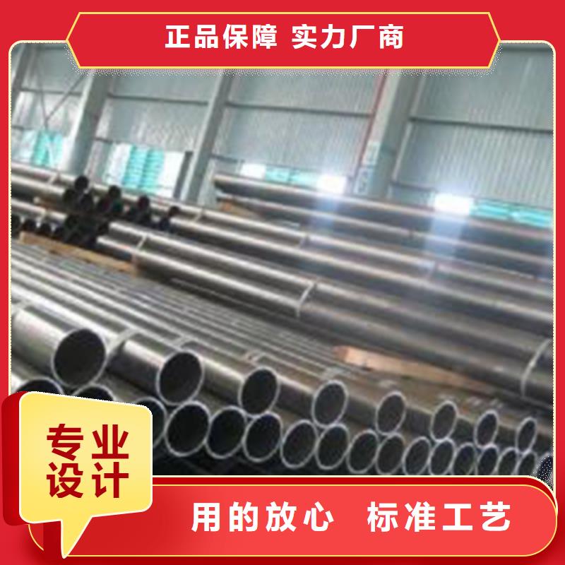 檐沟视频-檐沟-恒金属材料销售
(十堰市分公司)服务区域郧县|茅箭|随州|黄冈|宜昌|武汉|荆门|咸宁