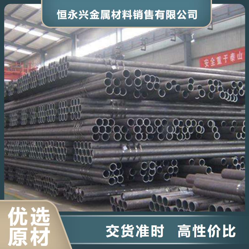 檐沟视频-檐沟-恒金属材料销售
(十堰市分公司)服务区域郧县|茅箭|随州|黄冈|宜昌|武汉|荆门|咸宁