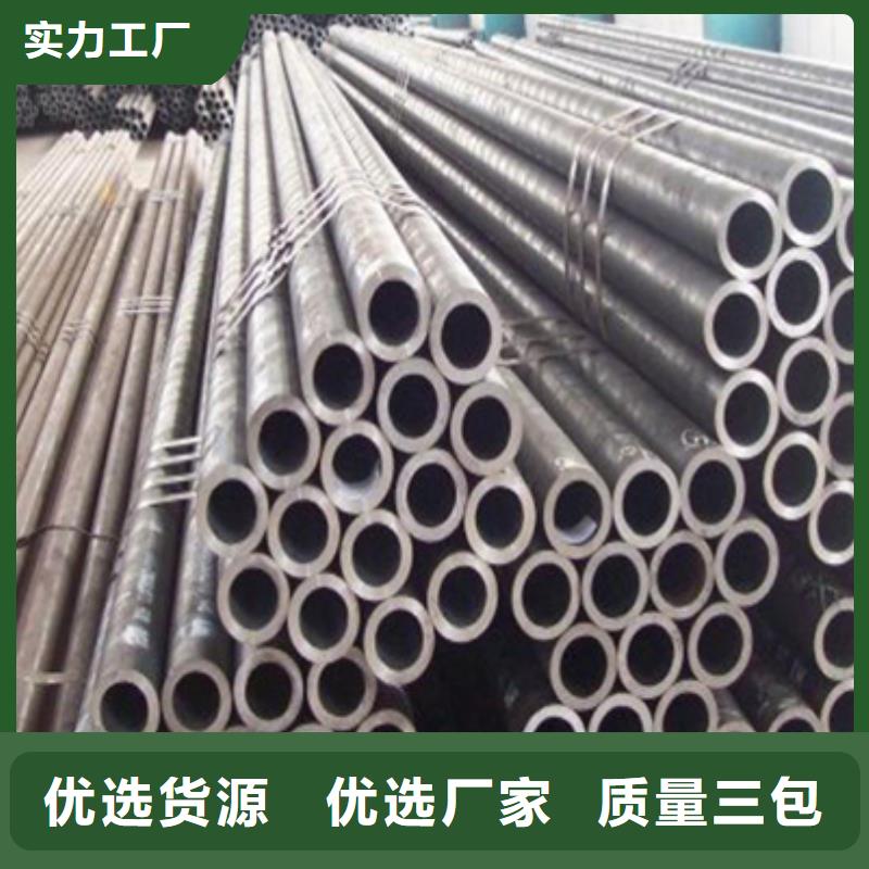 结构管-流体管从厂家买售后有保障