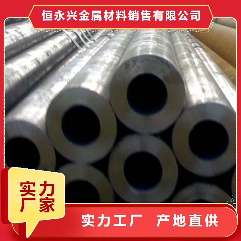 恒永兴檐沟低中压锅炉管-【高压化肥管】源头厂家量大价优szmyb.com